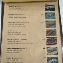 스노우피(Snowpea) 이미지