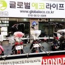 사위떡집