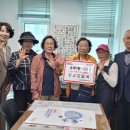 온양5동용화9통경로당 이미지