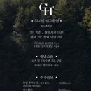 월성초등학교 | [Review] 경주 셀프사진관 &#39;초이스스튜디오&#39; 만삭사진 후기