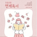 신당동 작은도서관 이미지