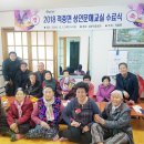 적중면 성인문해교실 경남연합일보