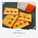 다홍 | CLA 다이어트 다홍이 팻버닝 리얼 후기, 체지방 관리 시작