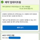 ACC DESIGN호텔 이미지