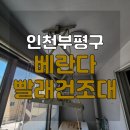 대원전기철물
