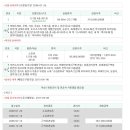 이현로29번길 이미지