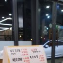 첨단돌솥감자탕수완동