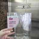 emart24 보령대천바다점