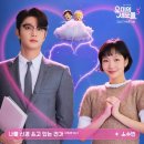 씨유도당싱싱점 | 콤방와 사월