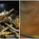 구수하니 이미지