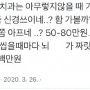 미래덴탈 이미지