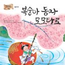 모모타로 네이버블로그