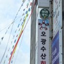 삼산로 318번길 이미지