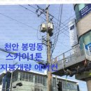일봉모텔 네이버블로그