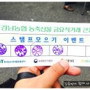 장터발전소 이미지