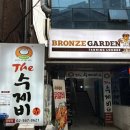 GS25 역삼아워홈점 | [강남/역삼] 선릉역 맛집 / 삼청골명가 더수제비 선릉직영점 추천 후기(주차⭕ 포장⭕ 예약⭕)