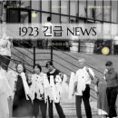 2025년 11월 문화가 있는 날 영화상영 이미지