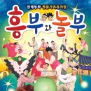 (공연) 시크릿 뮤지컬 <이영미의 SONG FOR MEE> | 전국 공연 목록 24년11월4일-24년11월10일