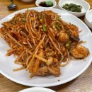 영남아구찜