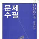 오월문화사