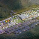 (주)문경종합건설 이미지