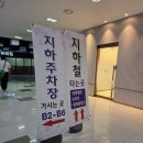 DMC역 8번출구 | [웨딩홀 투어] 상암 DMC타워웨딩 그랜드볼룸/라피네/펠리체 상담 후기(견적 공유)