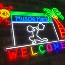 근육편의점 이미지