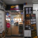 타임빌딩(소담동) 이미지