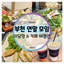 미담샤브 이미지