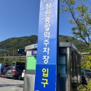 창원중앙역관광안내소 | 창원중앙역 ktx 맛집 편의점 주차장 등 편의시설 및 이용 상세 후기