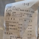 (주)무등산행 | [광주●무등산]광주 무등산 최단 코스 추천/너와나목장~장불재~서석대 루프 산행/진달래 개화 현황...