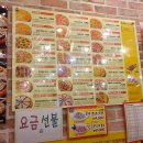 피자스쿨(안성금산교차로점) 이미지