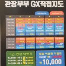 테크노헬스 이미지
