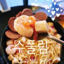 칠곡사랑의집 무료급식소 | [대구 칠곡/칠곡3지구/동천동/팔거역] 대구 칠곡 술집 수풀림 .육회 무료. 가성비 최고 맛집