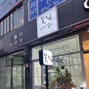 꽃집바이엘리 | 의정부 꽃집 : 꽃집바이엘리 꽃바구니 후기