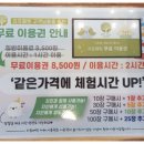 리프패럿앵무새체험관카페 - 광산구 임방울대로 507 | 리프패럿앵무새체험관카페