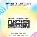 포토쿠스