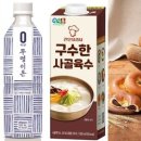 화산식품