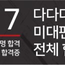 다다디자인랩학원