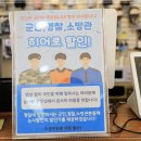지산리조트눈사람
