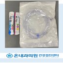 온내과의원 네이버블로그