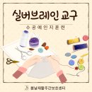 봄날수공예