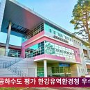 구리시청 백경현시장 공공하수도평가 경기포털 국민의소리 박주연기자 이미지