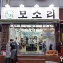 허균한의원 이미지