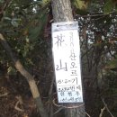 화산3리 Daum카페