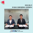 제이알컴퍼니 이미지