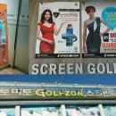 인월스크린골프존 네이버블로그