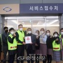 삼성정비 이미지