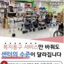 경남의료기상사 이미지