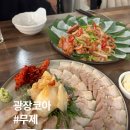 두류젊음의 광장 | 대구 광코 술집 무제 안주양많은 야장 술집